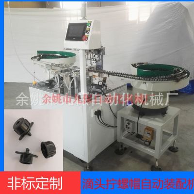 余姚市九保自動化機械廠