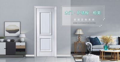 重慶翰宇門業有限公司