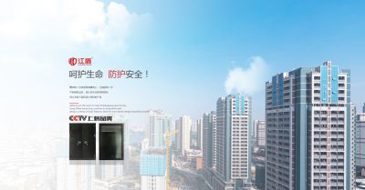 江西中盾消防設備有限公司