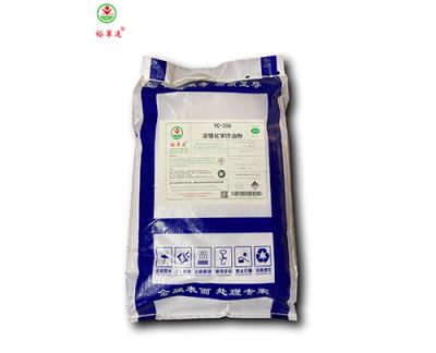 深圳裕華達(dá)信實(shí)業(yè)有限公司