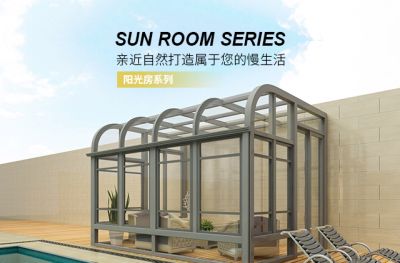廣東華尼斯門窗實業(yè)有限公司