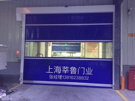 上海莘魯實業(yè)有限公司
