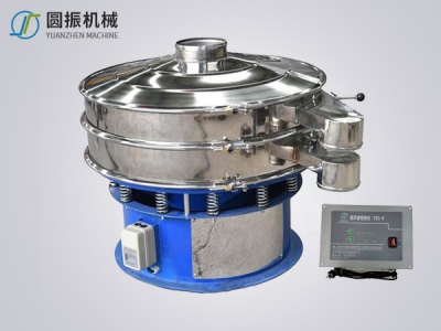 河南省圓振機械設(shè)備有限公司