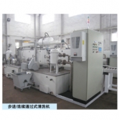 無(wú)錫市華夏石油機(jī)械設(shè)備廠