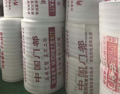 仙居縣中寶環(huán)保科技有限公司