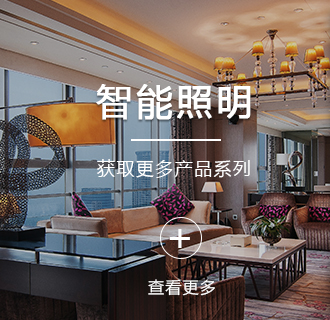 深圳市明宇達智能設備有限公司