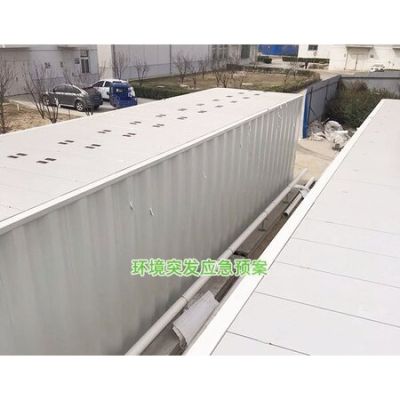 北京炳旭環?？萍加邢薰? width=