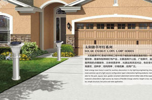 揚(yáng)州潤(rùn)熙照明科技有限公司