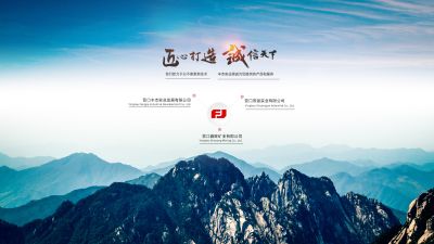 營口豐杰實業發展有限公司