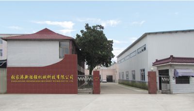 張家港新勝強(qiáng)機(jī)械科技有限公司