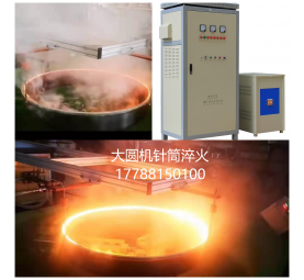 鄭州藍碩工業(yè)爐設備有限公司
