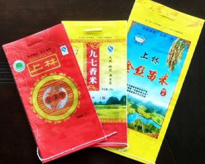 射陽縣雅鳴塑業有限公司