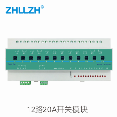 深圳市智惠聯智能控制有限公司