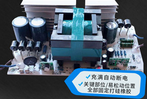 無錫市一美電動(dòng)車配件廠