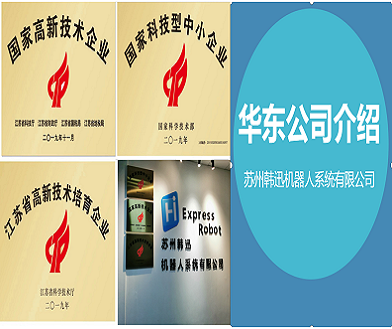 江門中能機(jī)械有限公司