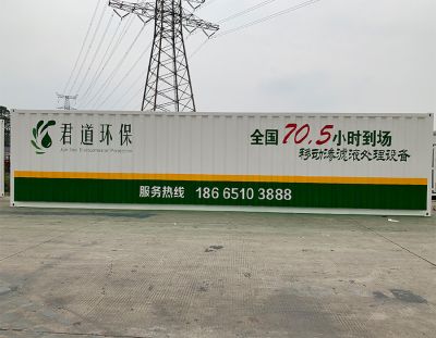 廣東君道環?？萍加邢薰? width=