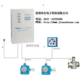 濟南申安電子科技有限公司