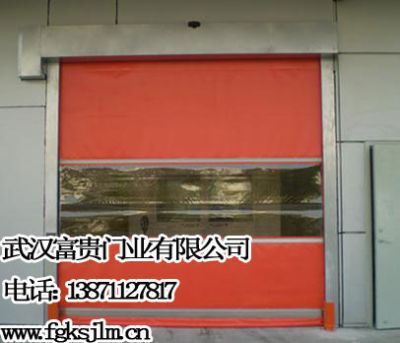 武漢富貴門業(yè)有限公司