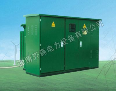 淄博齊森電力設(shè)備有限公司
