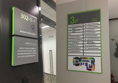 山東領(lǐng)億標識有限公司