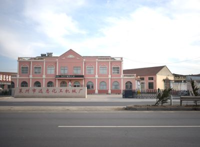 萊州市遠(yuǎn)志化工機(jī)械廠(chǎng)