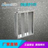靖江市艾肯空調(diào)設(shè)備有限公司