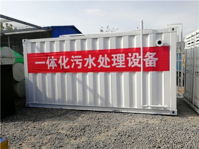 山東夢(mèng)之潔水處理設(shè)備有限公司