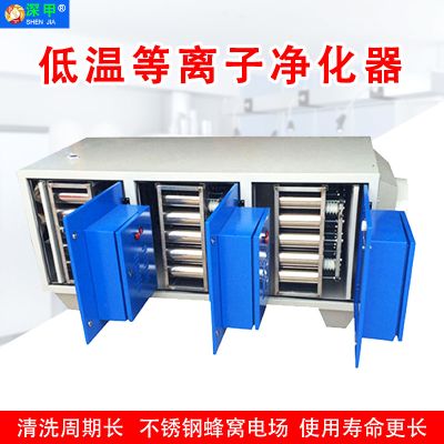 深圳市硅谷園環保設備有限公司