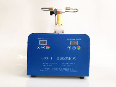 長(zhǎng)沙益廣制藥機(jī)械有限公司