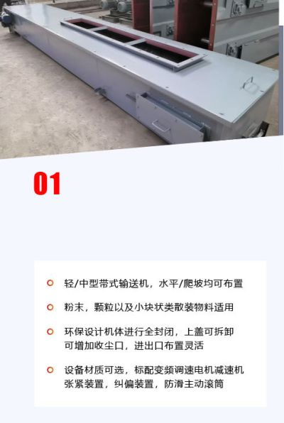 新鄉(xiāng)德科輸送機械廠