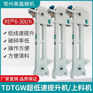 常州奔牛美嘉糧機(jī)有限公司