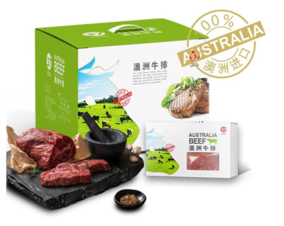 北京禮品促銷北京一恒商貿(mào)有限公司