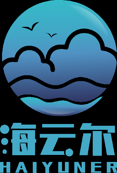 海云爾環(huán)?？萍加邢薰? width=