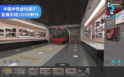 圓桌數(shù)據(jù)信息科技（廣東）有限公司