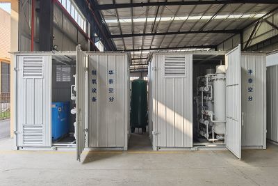 自貢華泰空分科技發展有限公司