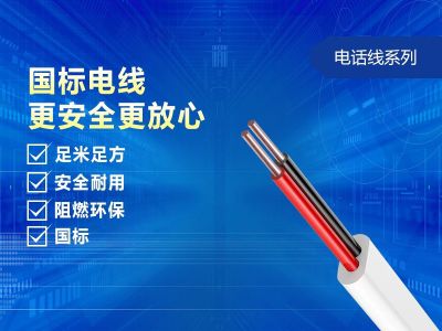 沈陽(yáng)電纜廠