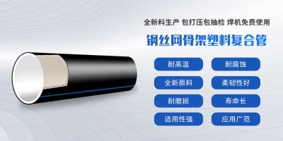 江蘇清通管業有限公司