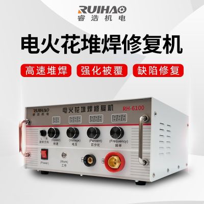 上海睿浩機(jī)電設(shè)備有限公司