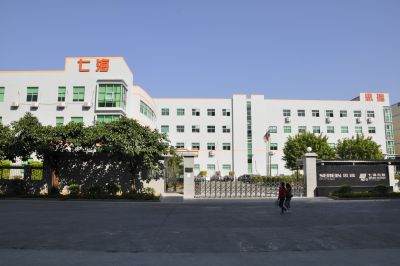 七海測(cè)量技術(shù)(深圳)有限公司