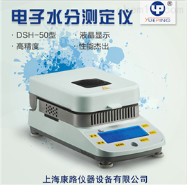 上海康路儀器設備有限公司
