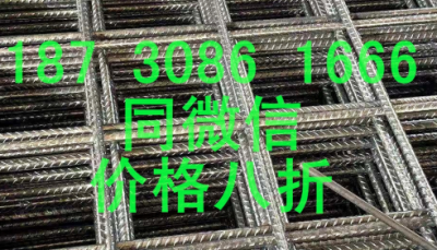 安平縣博杰鋼筋網廠