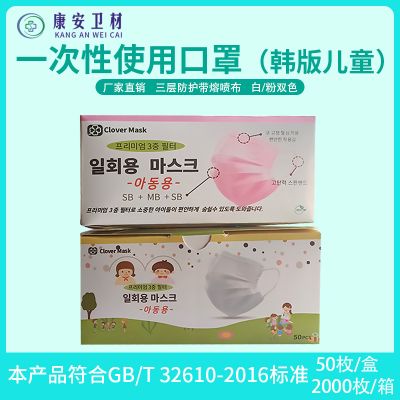 濟源市康安衛(wèi)材有限公司