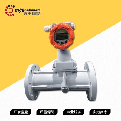 淮安萬(wàn)豐測(cè)控技術(shù)有限公司