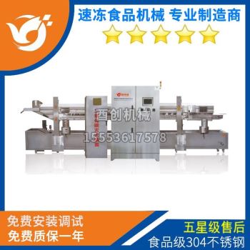 諸城市酉創(chuàng)機(jī)械有限責(zé)任公司