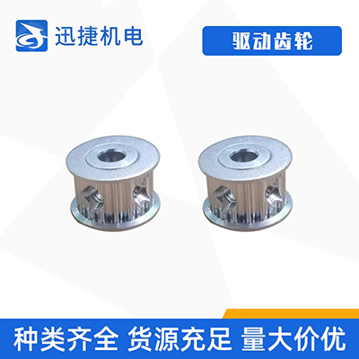 常州市迅捷機電精密制造有限公司