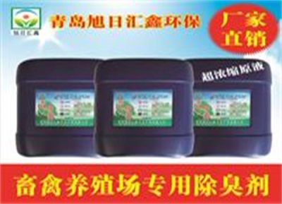 青島旭日匯鑫環?？萍加邢薰? width=