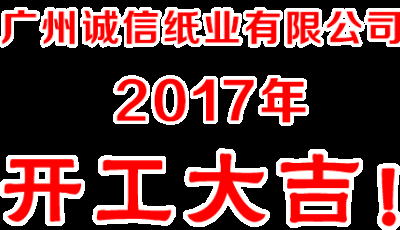鹽城市亭湖區標龍木材有限公司