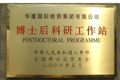 蝕刻設(shè)備廠