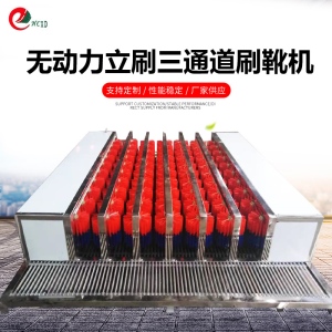 安徽華誠(chéng)洗滌設(shè)備有限公司