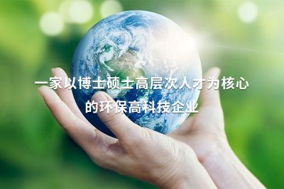 紹興騰耀環(huán)?？萍加邢薰? width=